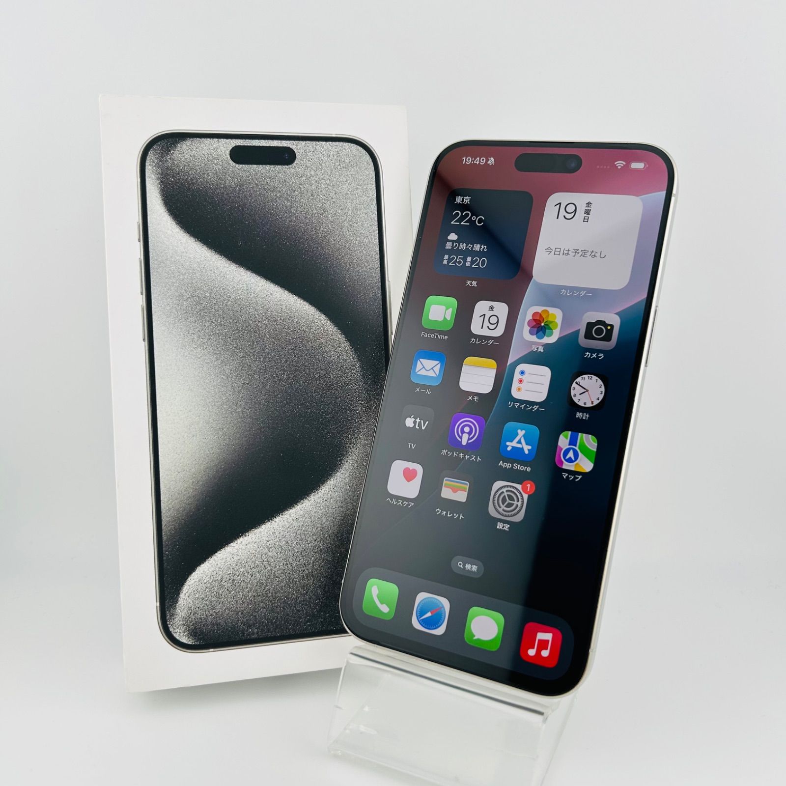 iPhone 15 pro ホワイトチタニウム 256GB 新品未使用 中古】【安心保証
