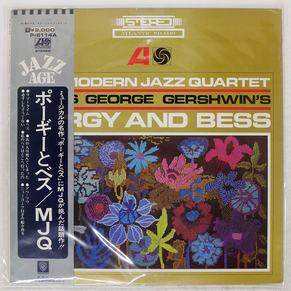 帯 国内盤 MODERN JAZZ QUARTET/GEORGE GERSHWIN'S PORGY & BESS
