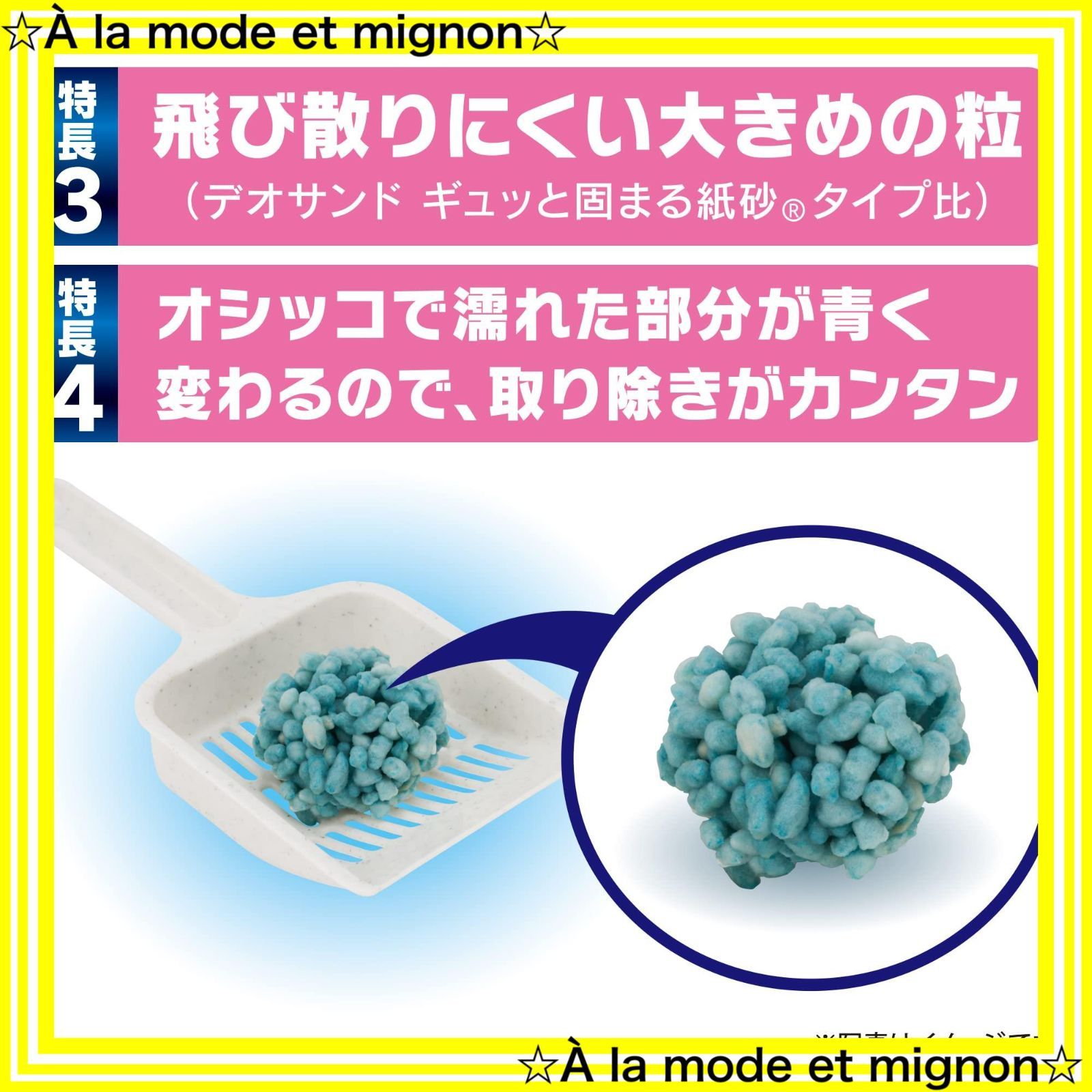 おしっこ