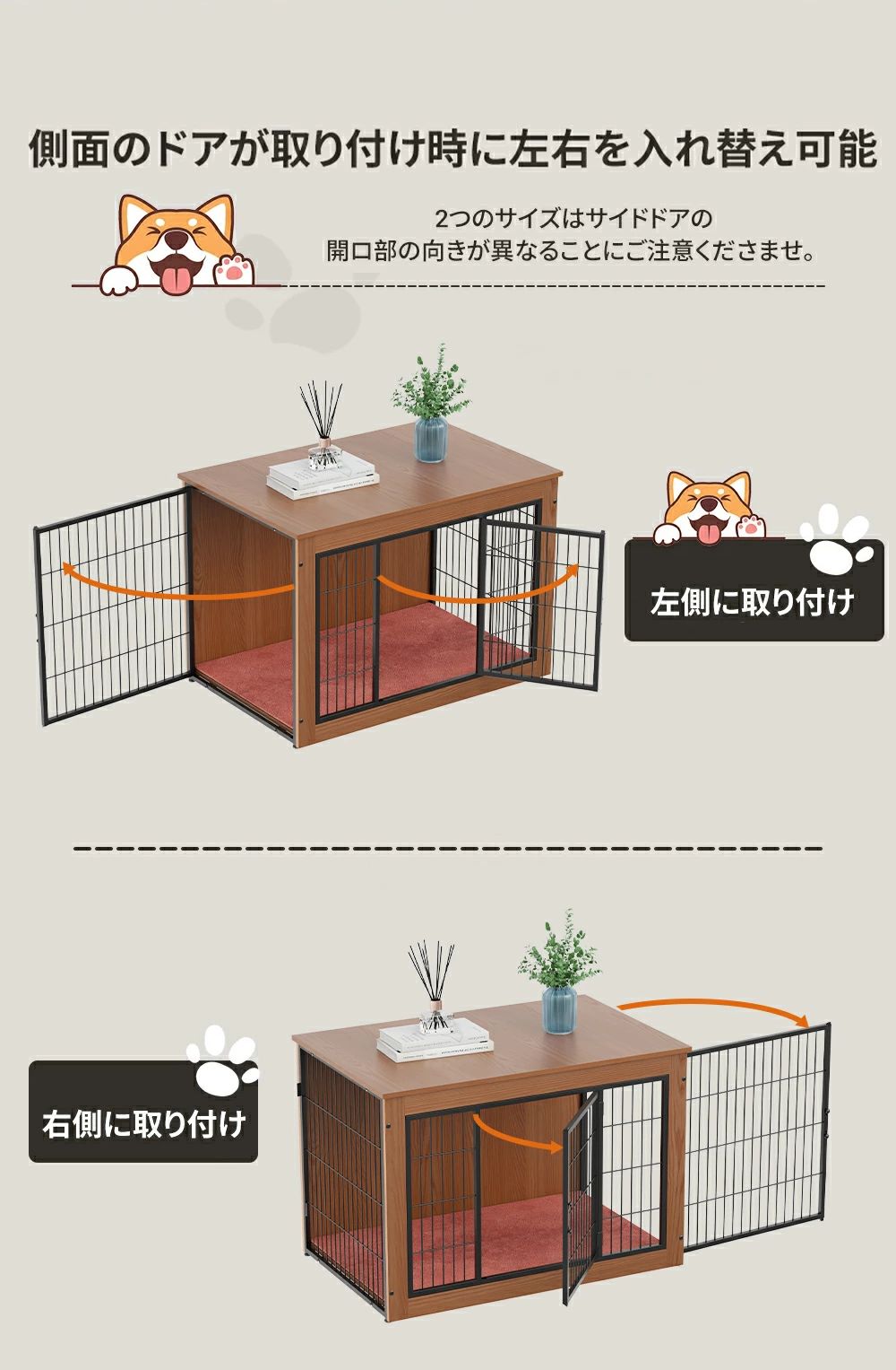 ペットサークル