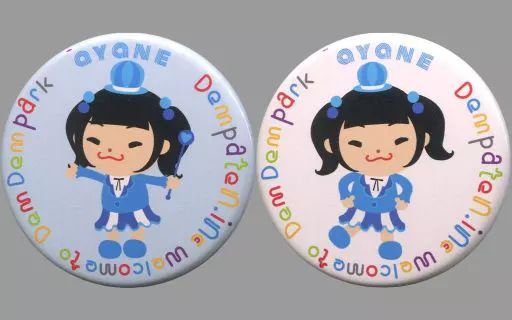 中古】バッジ・ピンズ(女性) 藤咲彩音(でんぱ組.inc) キャラクターデカ