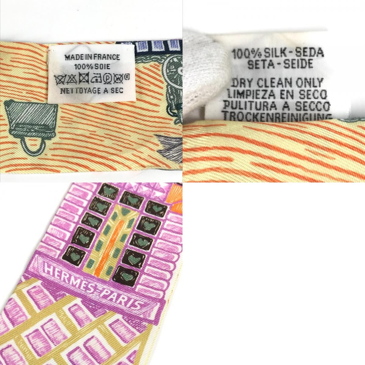 HERMES エルメス スカーフ ツイリー ツィリー シルク マルチ