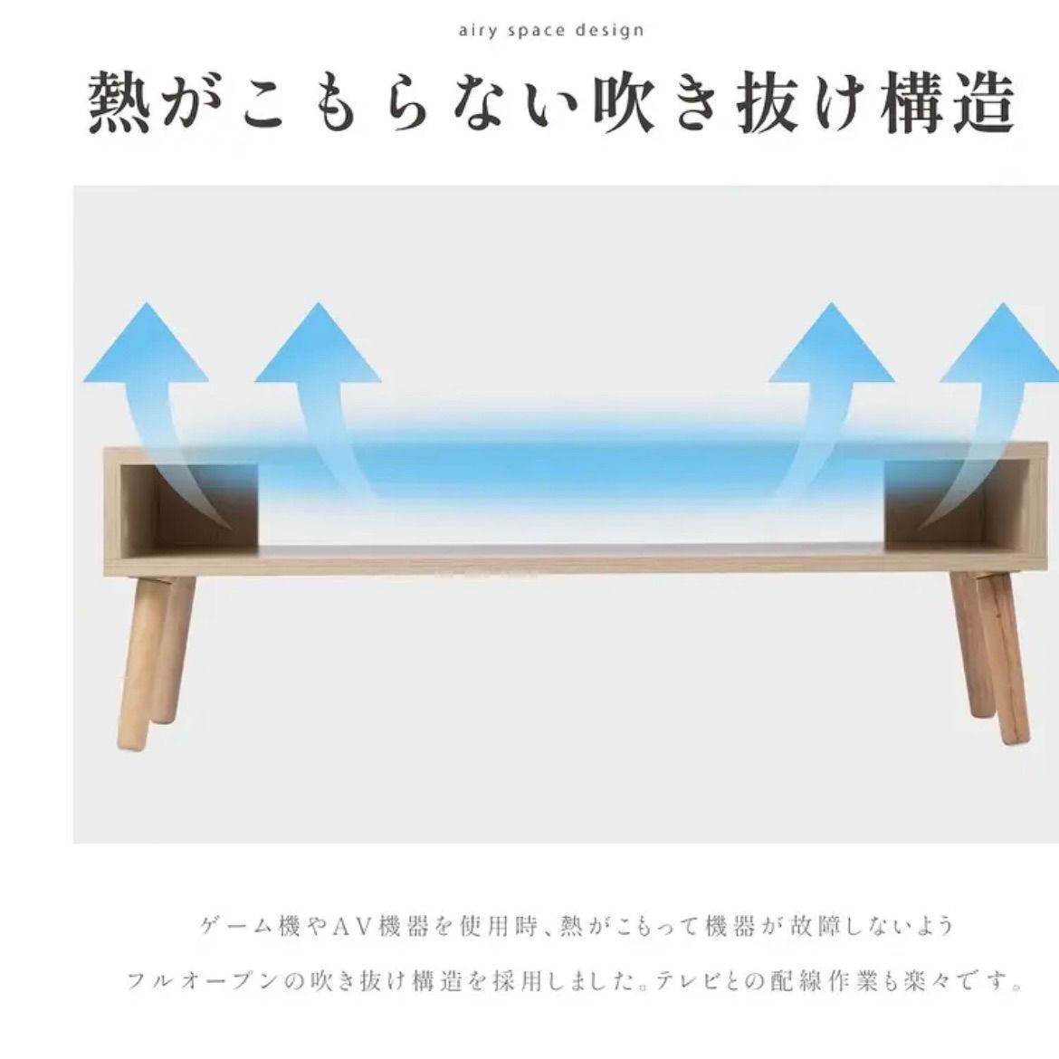 オープンストレージローボード コンパクト設計