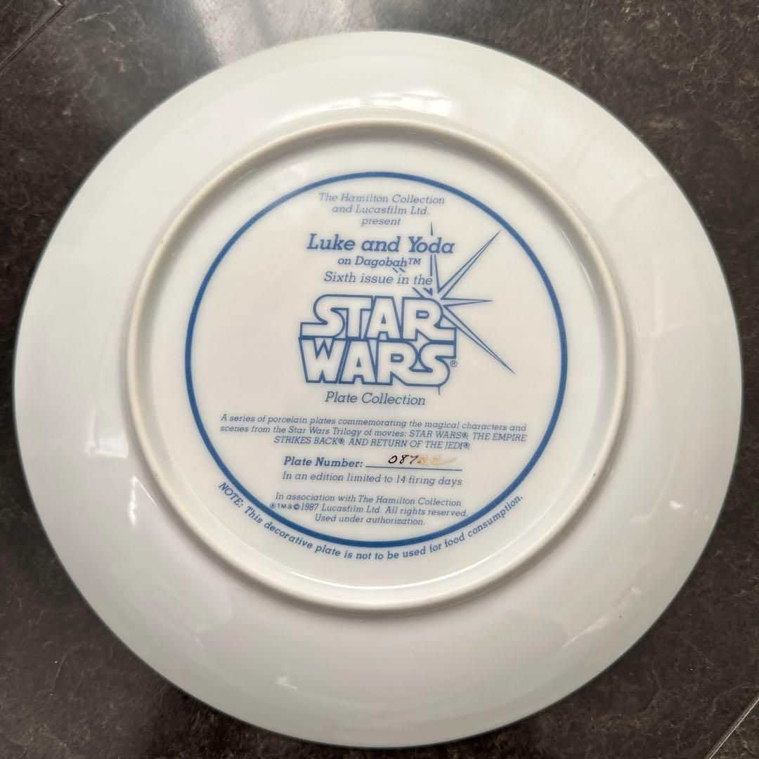 ビンテージ スターウォーズ ヨーダ ルークスカイウォーカー 飾り皿