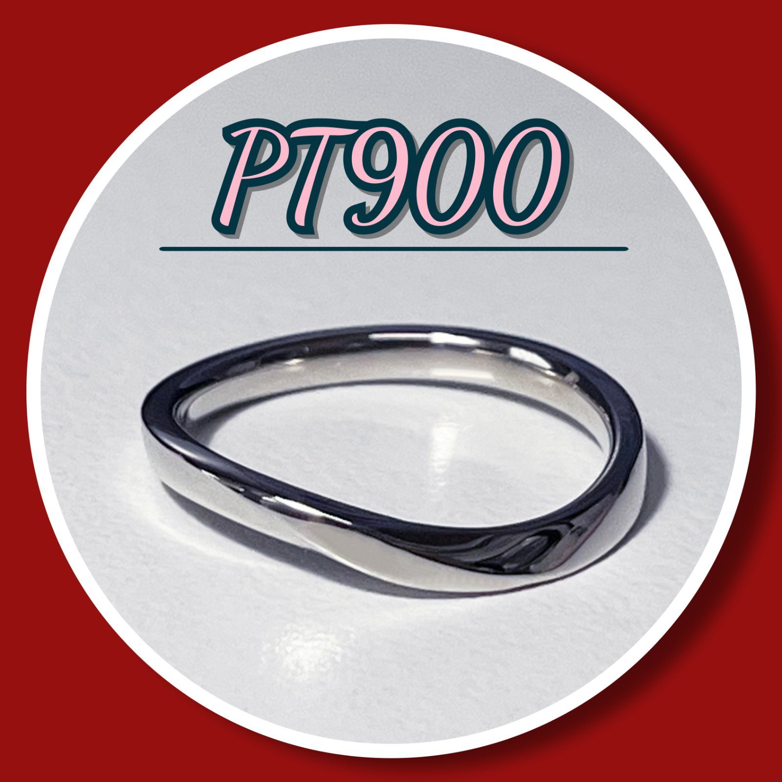 新品✨ PT900　カップリング　プラチナリング　デイリージュエリー　男性用リング　結婚指輪　シンプルなジュエリー　サイズ直し可能　送料無料