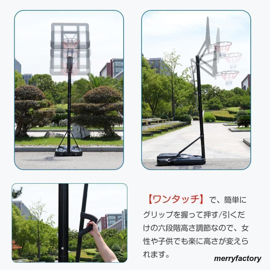 高さ6段調節 ミニバス対応