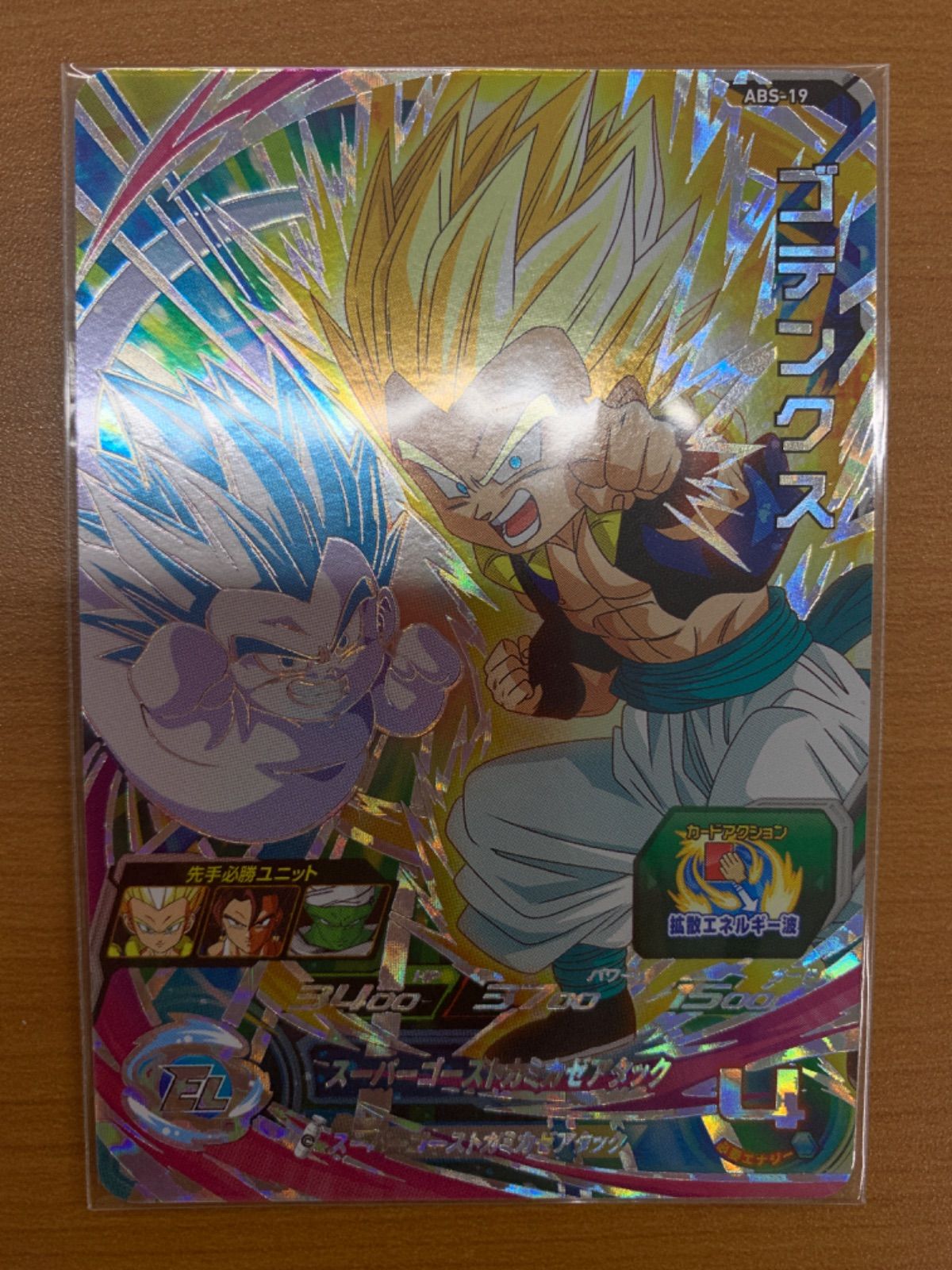 未開封】状態A ゴテンクス ABS-19 ☆ スーパードラゴンボール 