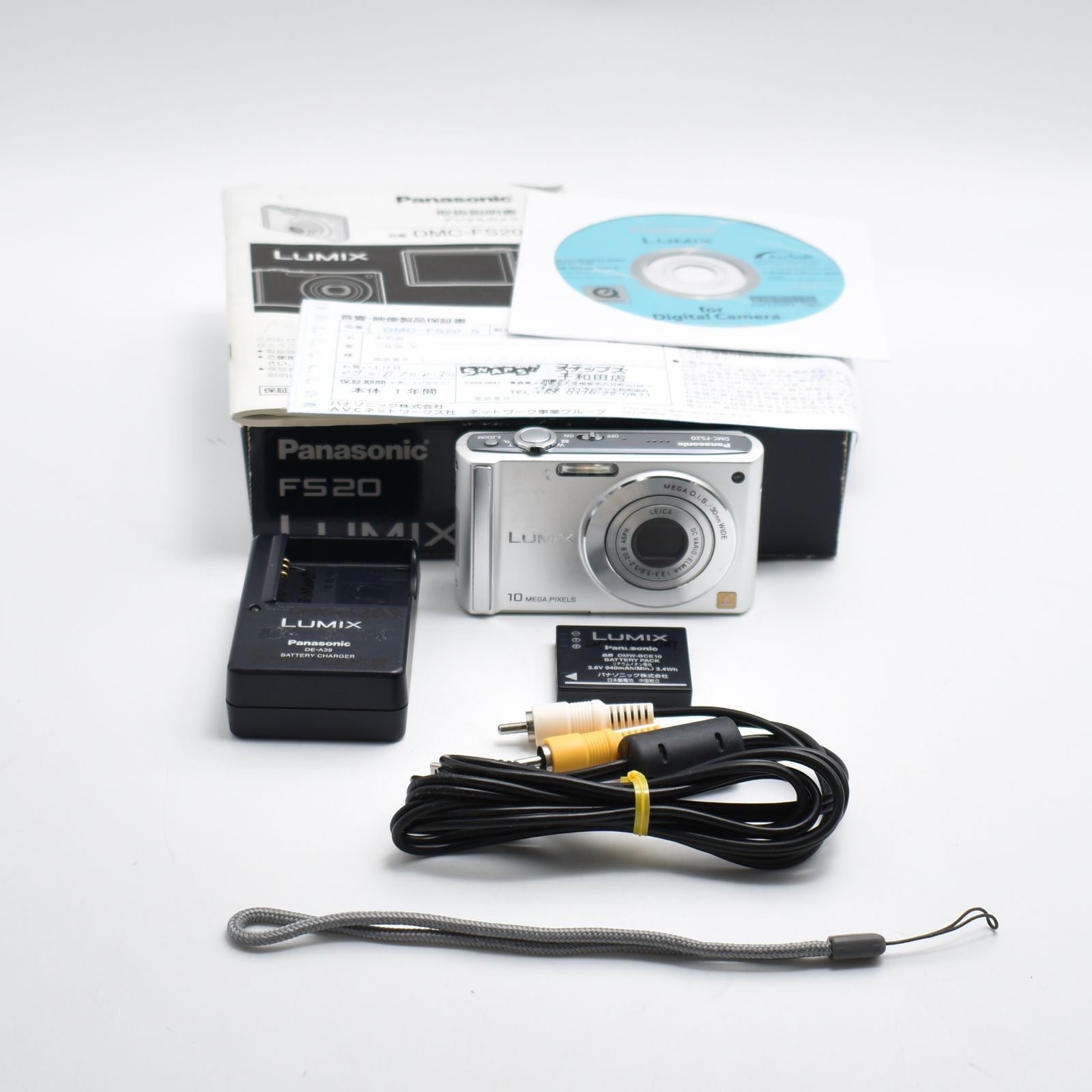 B#9103 パナソニック デジタルカメラ LUMIX (ルミックス