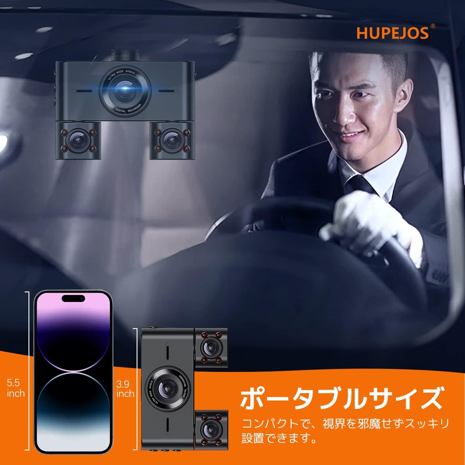 シ*バ様 HUPEJOS ドライブレコーダー 360度 4カメラ HUPEJOS ドライブレコーダー 360度 4カメラ で全方位保護 ミリ波