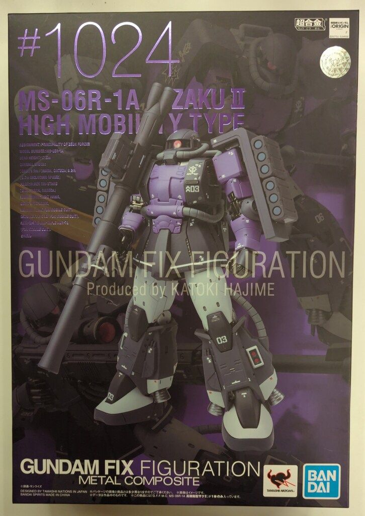 BANDAI SPIRITS GUNDAM FIX FIGURATION METAL COMPOSITE 機動戦士