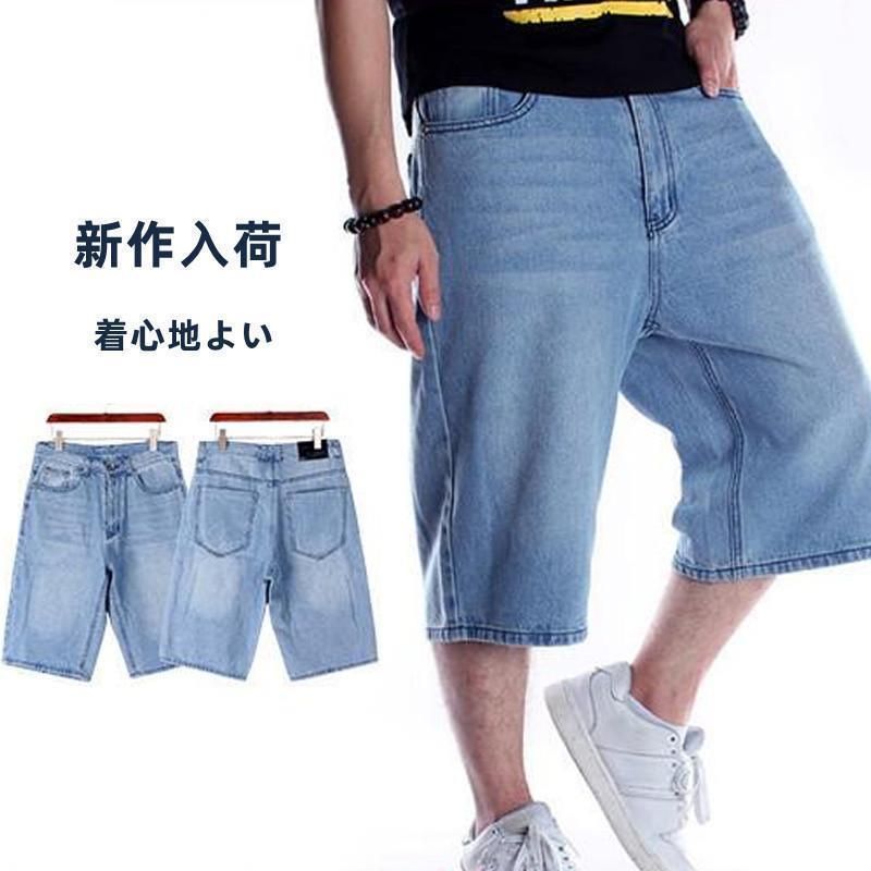 デニム パンツ メンズ 大きいサイズ バギーパンツ 太め ハーフパンツ 7分丈 ボトムス Gパン ジーンズ ウォッシュ加工 半ズボン ゆったり 夏