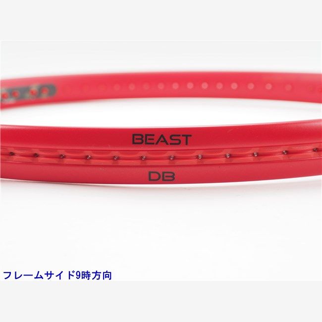 DB