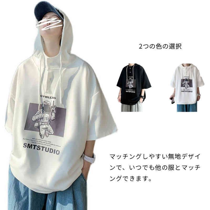 送料無料 パーカー メンズ 半袖パーカー フード付き tシャツ 切り替え 夏服 冷感 プルオーバーパーカー トップス おしゃれ 半袖 パーカー メンズ 重ね着風 切り替え 半袖 レイヤード ゆった