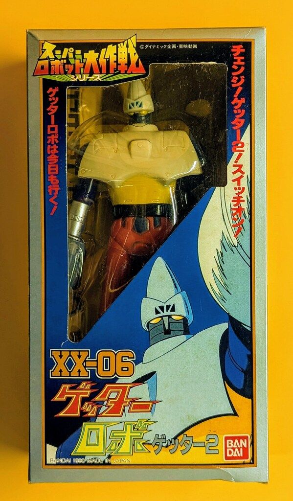 スーパーロボット大作戦 XX-07 『ゲッターロボG』 スーパーロボット大作戦 XX-07 『ゲッターロボG』