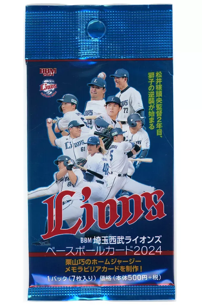 2026年最新】蛭間拓哉 サインの人気アイテム - メルカリ