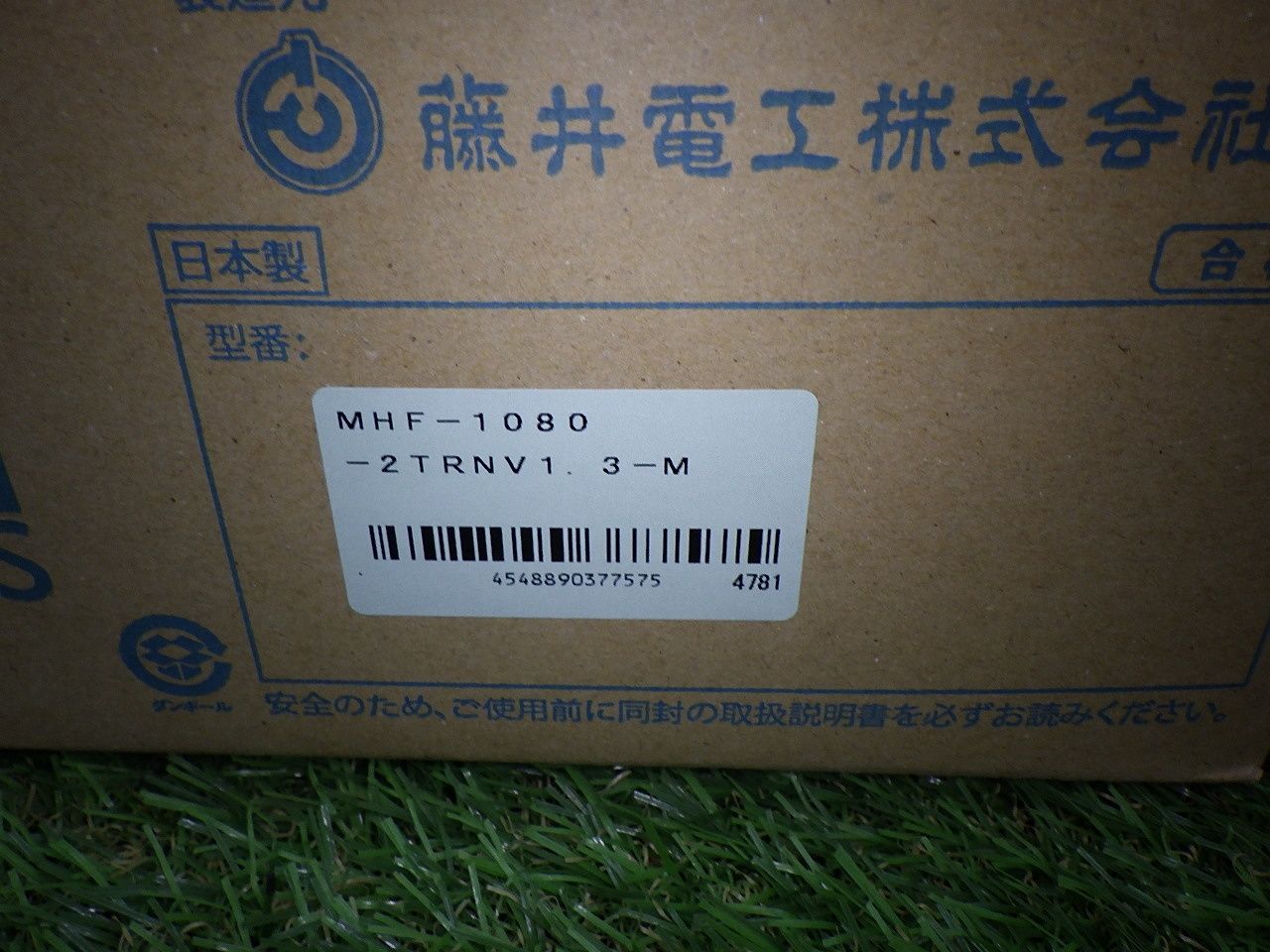 MHF-1080-2TRNV1.3-M 高所作業