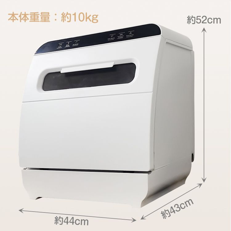 タンク式 小型