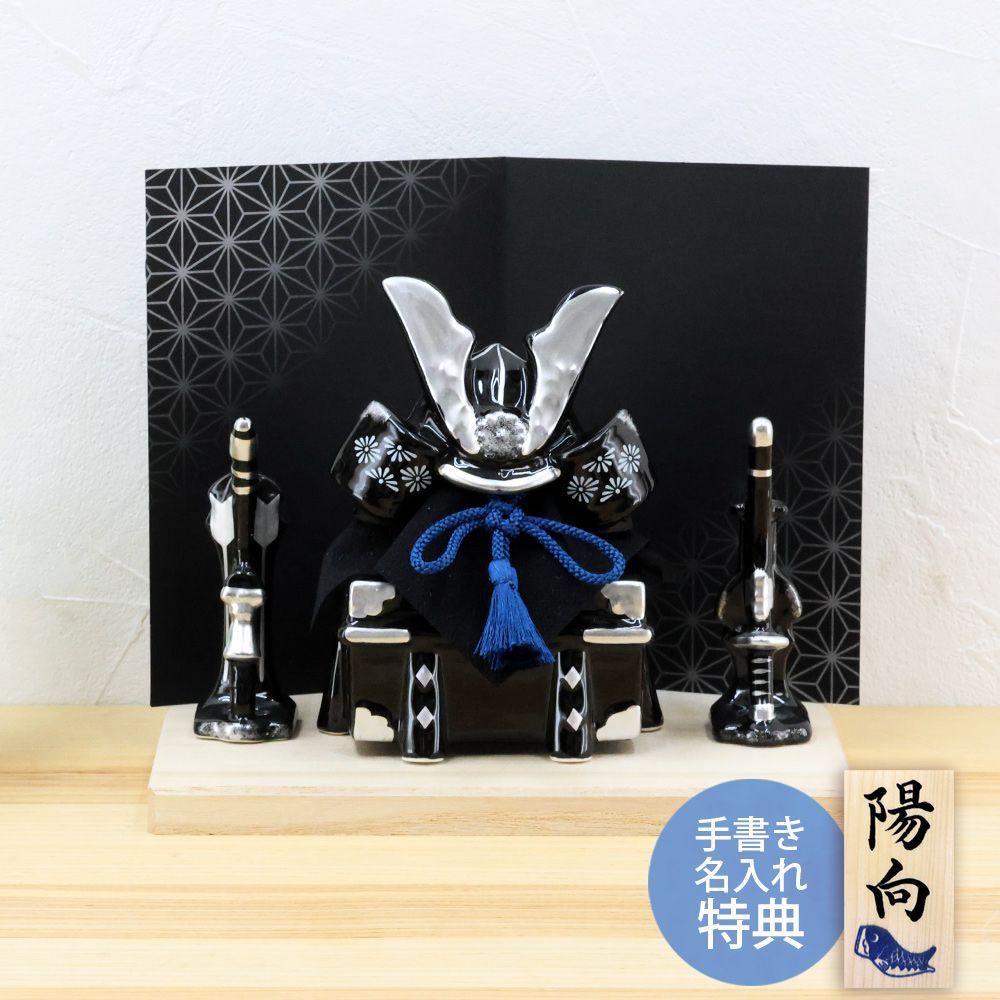 伊達政宗　五月人形　シルバー兜飾り収納セット　正絹糸　アウトレット 伊達政宗 五月人形 シルバー兜飾り収納セット 正絹糸 アウトレット