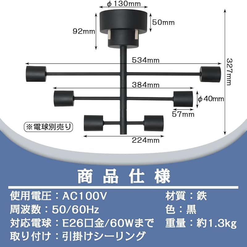 Hzfluo シーリングライト 6灯 シャンデリア E26 ペンダントライト