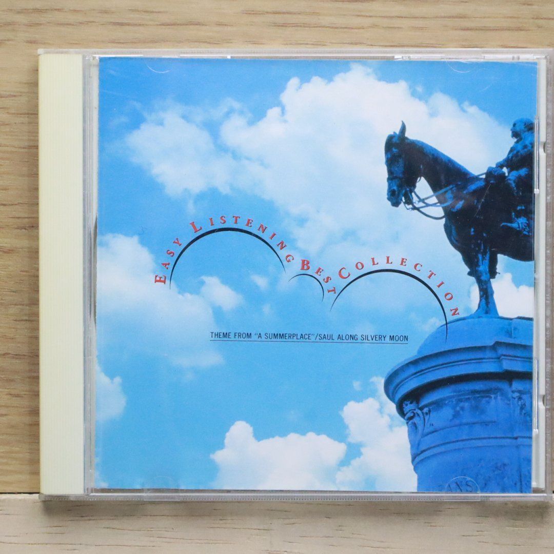 カール・ベーム A LIFE IN MUSIC 29枚組　輸入版 後期DG録音集～ドイツ=オーストリア作品 [直輸入盤][初回生産