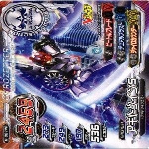 fy30 mj-14 超速変形 ジャイロゼッター 最強ジャンプ 非売品 PR カード まとめ FKSI 2307 - メルカリ