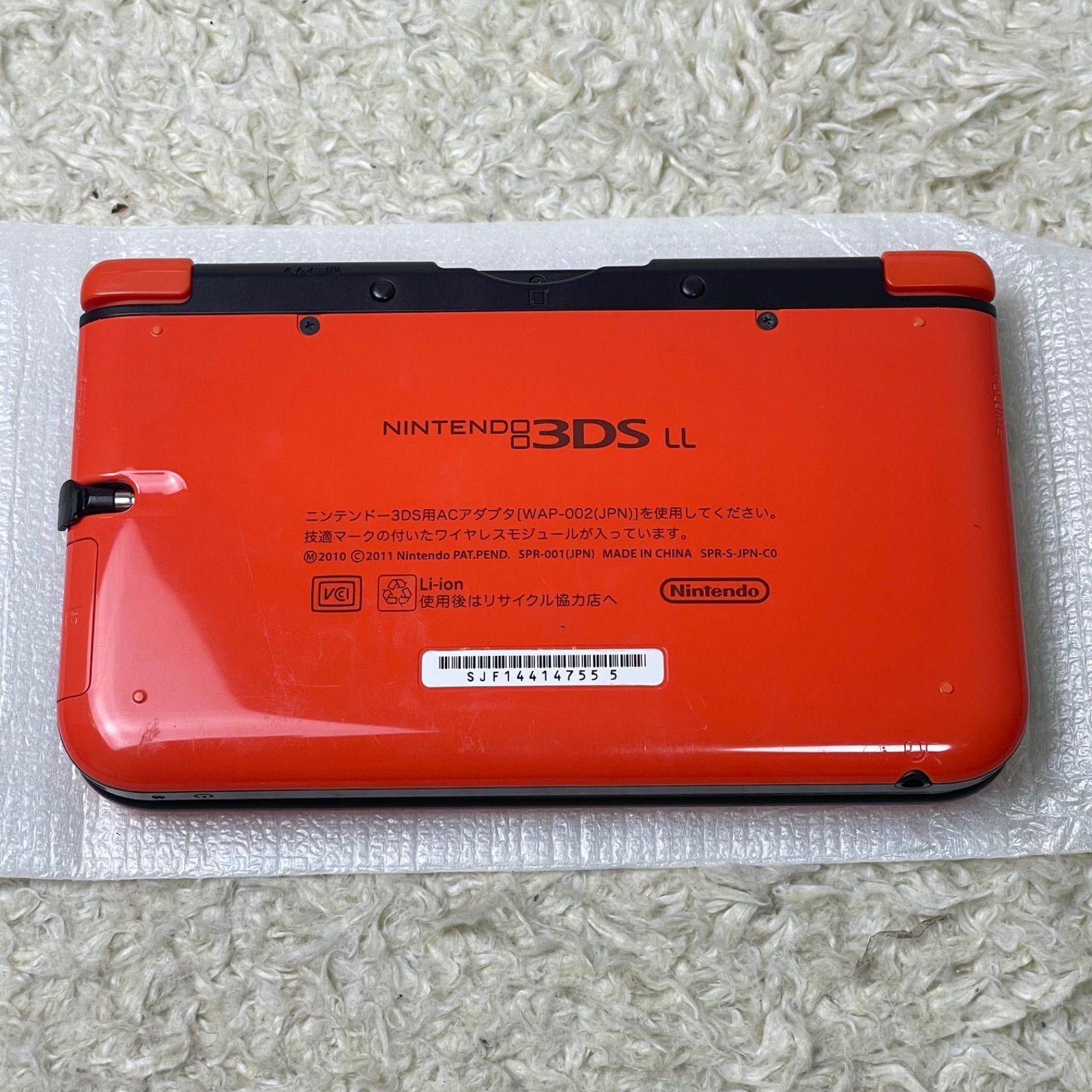 ニンテンドー 3DS LL LIMITED PACK オレンジ×ブラック UP786_INFO