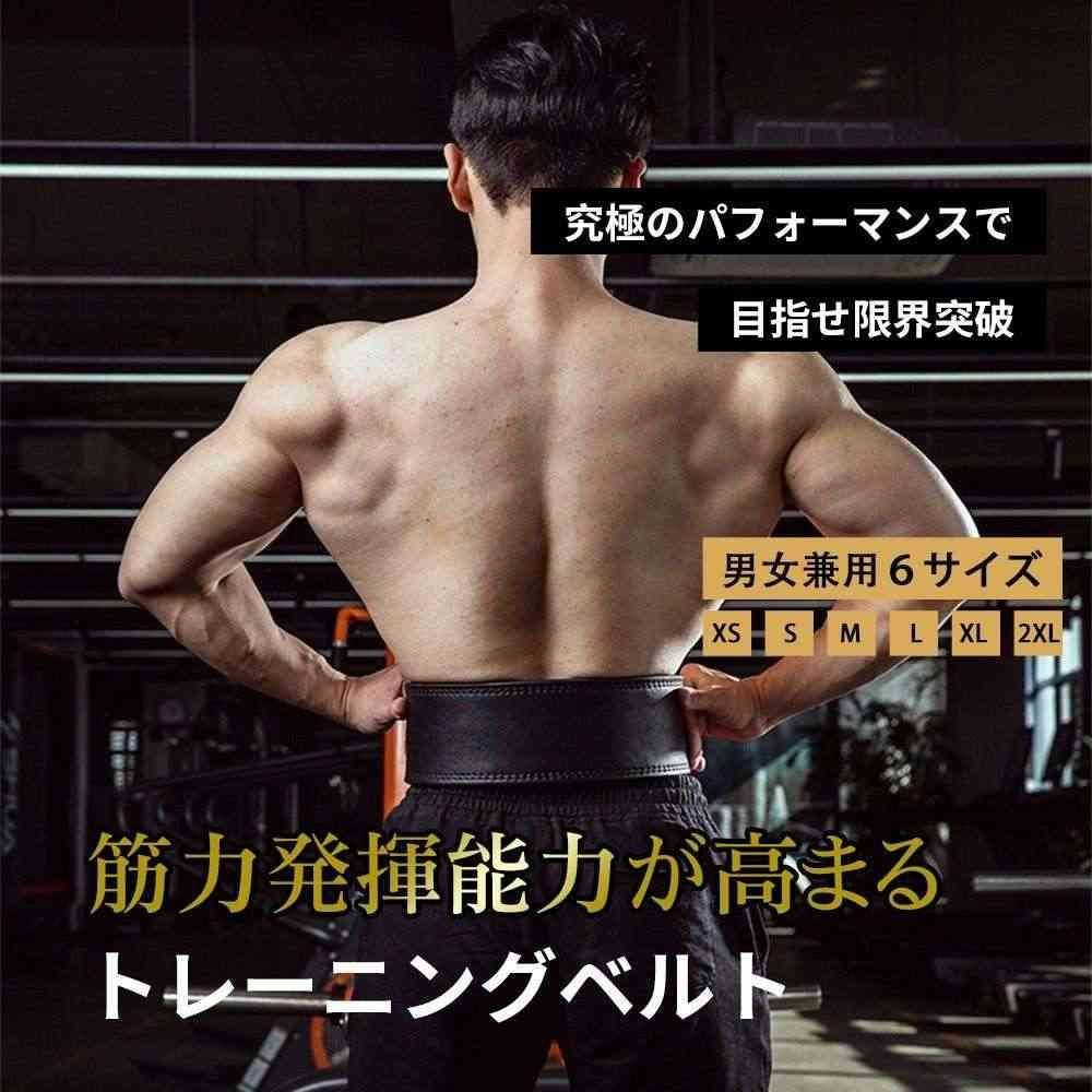 ストレートな ウェイトトレーニングベルト 本革 レザー リフティングベルト トレーニングベルト 重量挙げ ベルト男女兼用 男 レバーバックル 牛革 クイック ベルト スクワットデッド リフト パワーリフティングベルト パワーベルト レザーベルト 11ヶ月使用