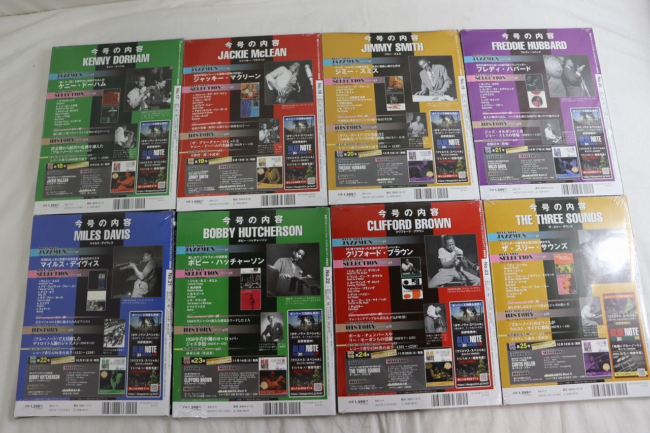●デアゴスティーニ