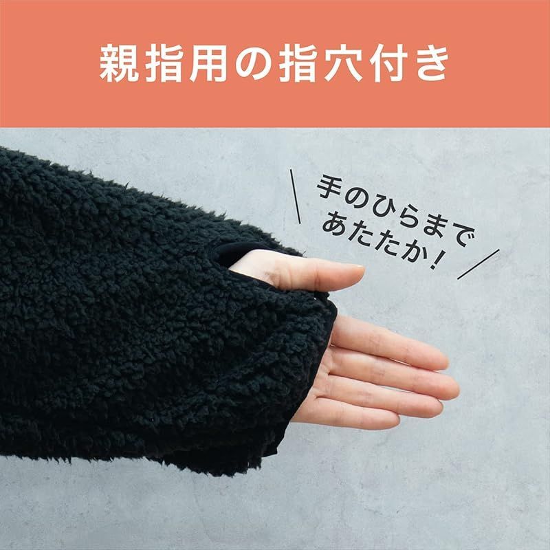 着丈