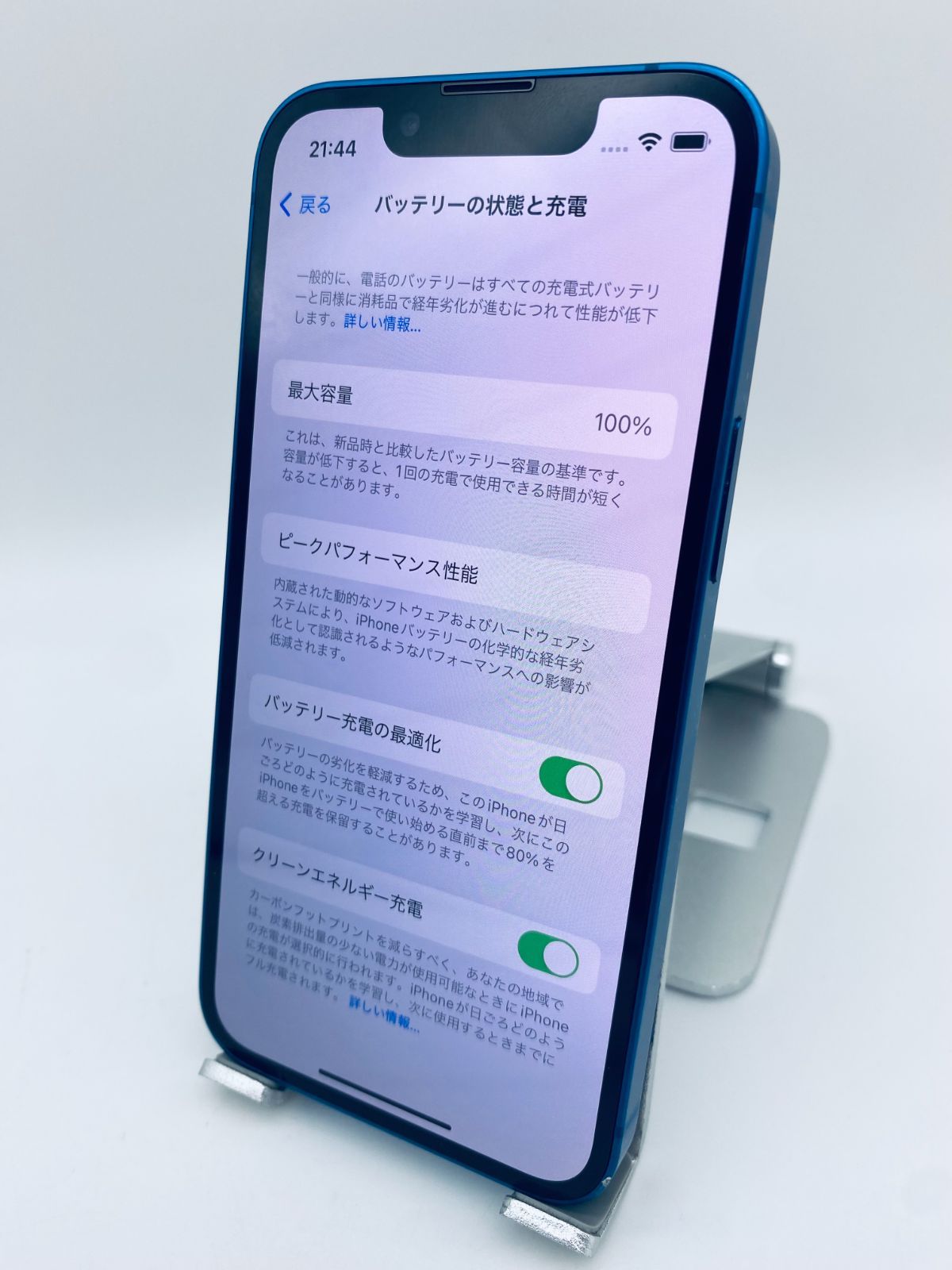 iPhone13mini ブルー 256GB 新品バッテリー iPhone 13 mini 256GB ブルー/シムフリー/新品バッテリー100%/極