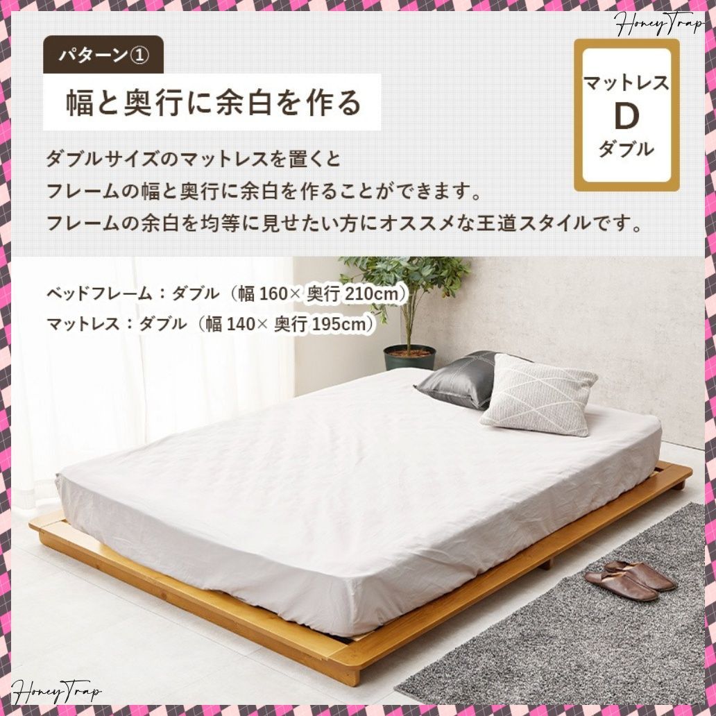 WB-7729D ベッドダブル