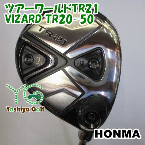 フェアウェイウッド ホンマ ツアーワールドTR21/VIZARD TR20-50/S/15[115876]