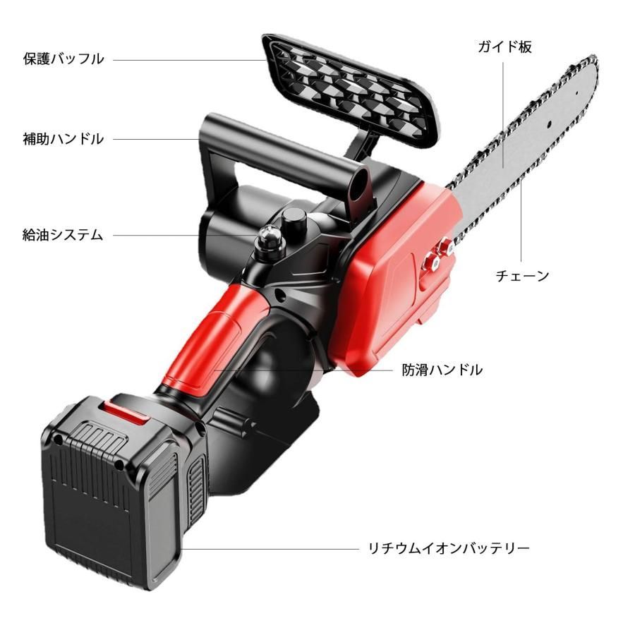 大好評☆チェーンソー 充電式 12インチ 電動 チェーンソー ブラシレスモーター搭載 大容量4.0Ahバッテリー1個付き 自動給油 充電式 小型  チェーンソー 最大切断幅30cm - メルカリ