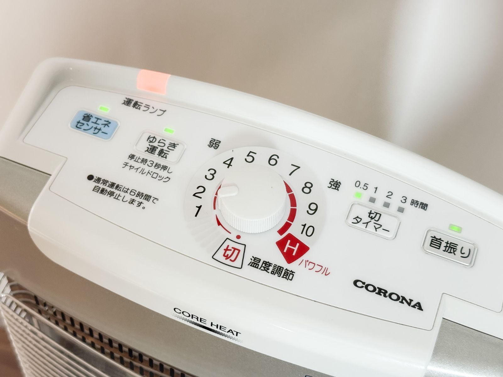 美品 CORONA CORE HEAT 遠赤外線ストーブ AH-1221R 省エネ暖房 【公式