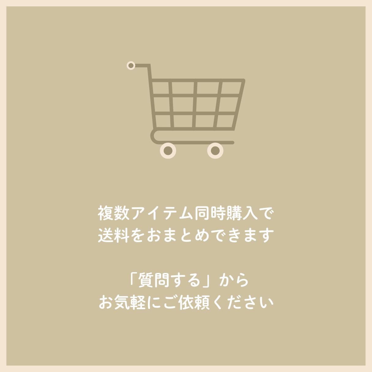 ちいかわ