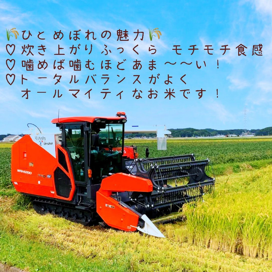 令和７年度 農家直送