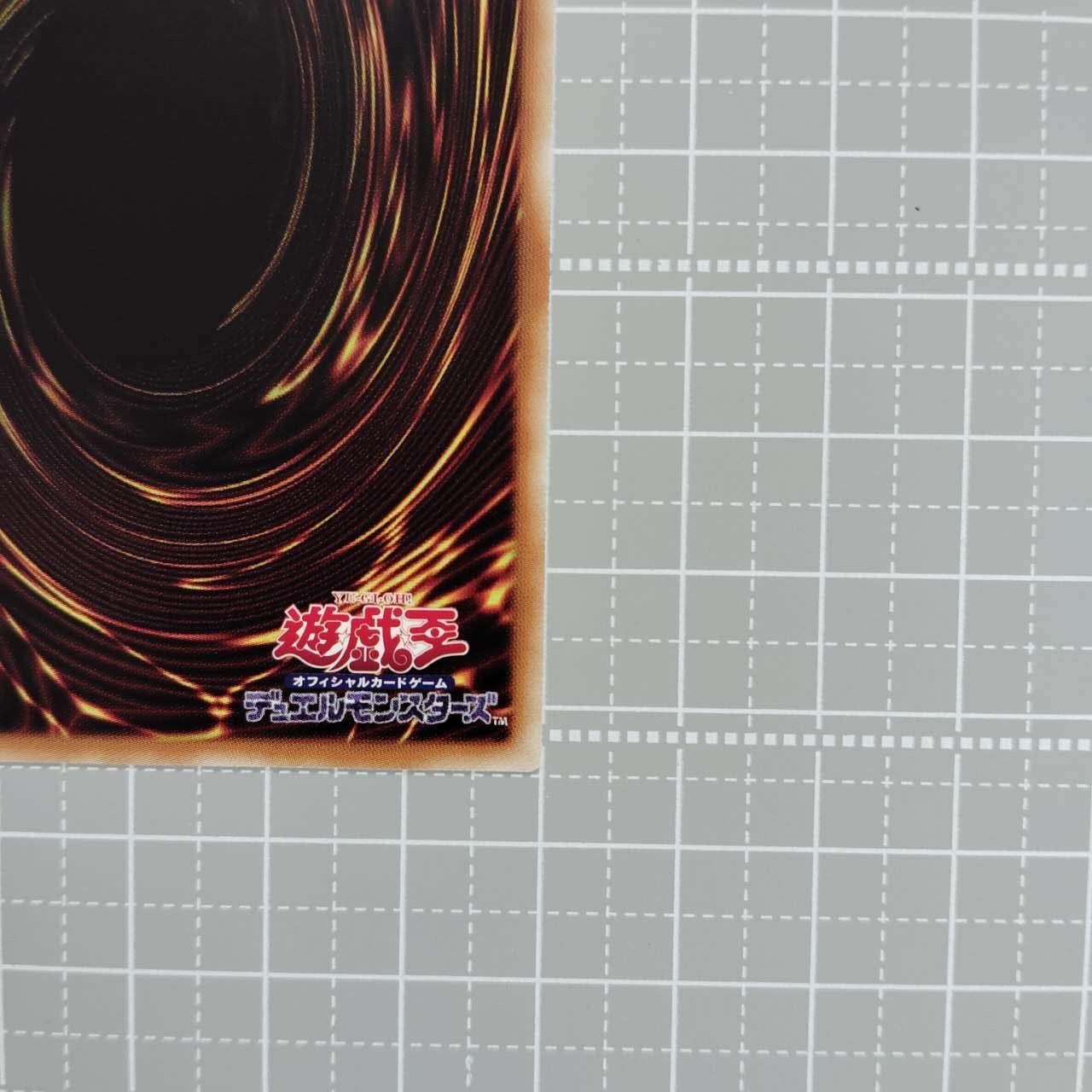遊戯王 神芸学都アルトメギア DUAD-JP054 SER アジア版 ser