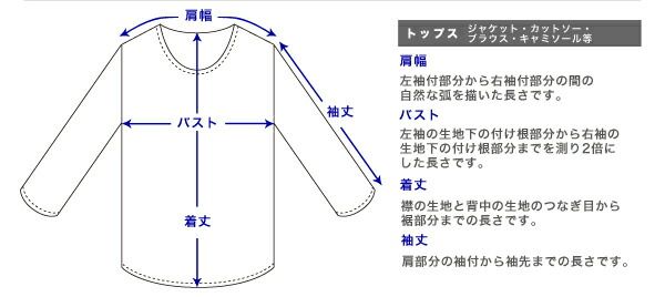 花柄 レディース