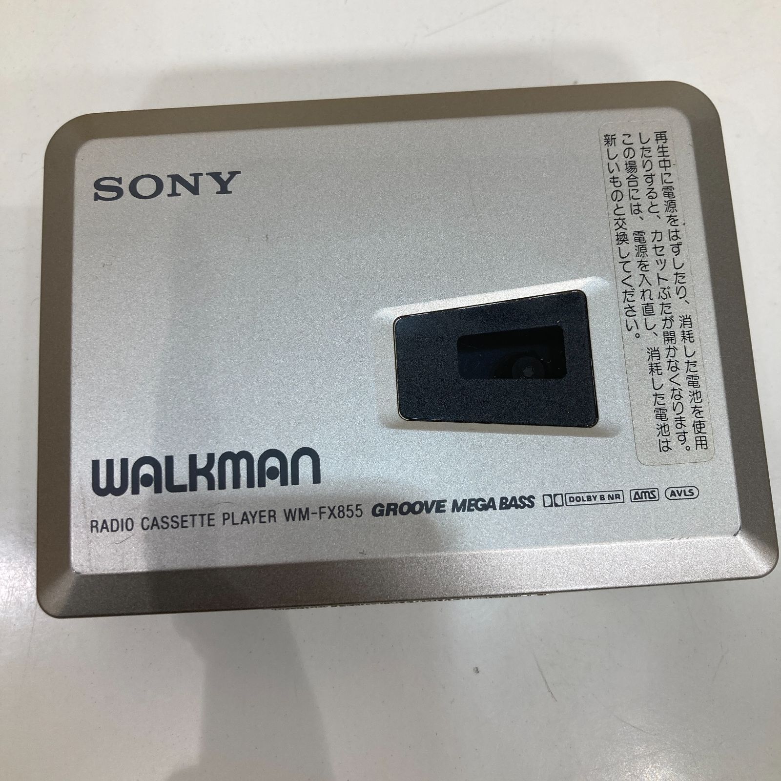 SONY　ウォークマン　ラジカセ　他　ジャンクSONYD82