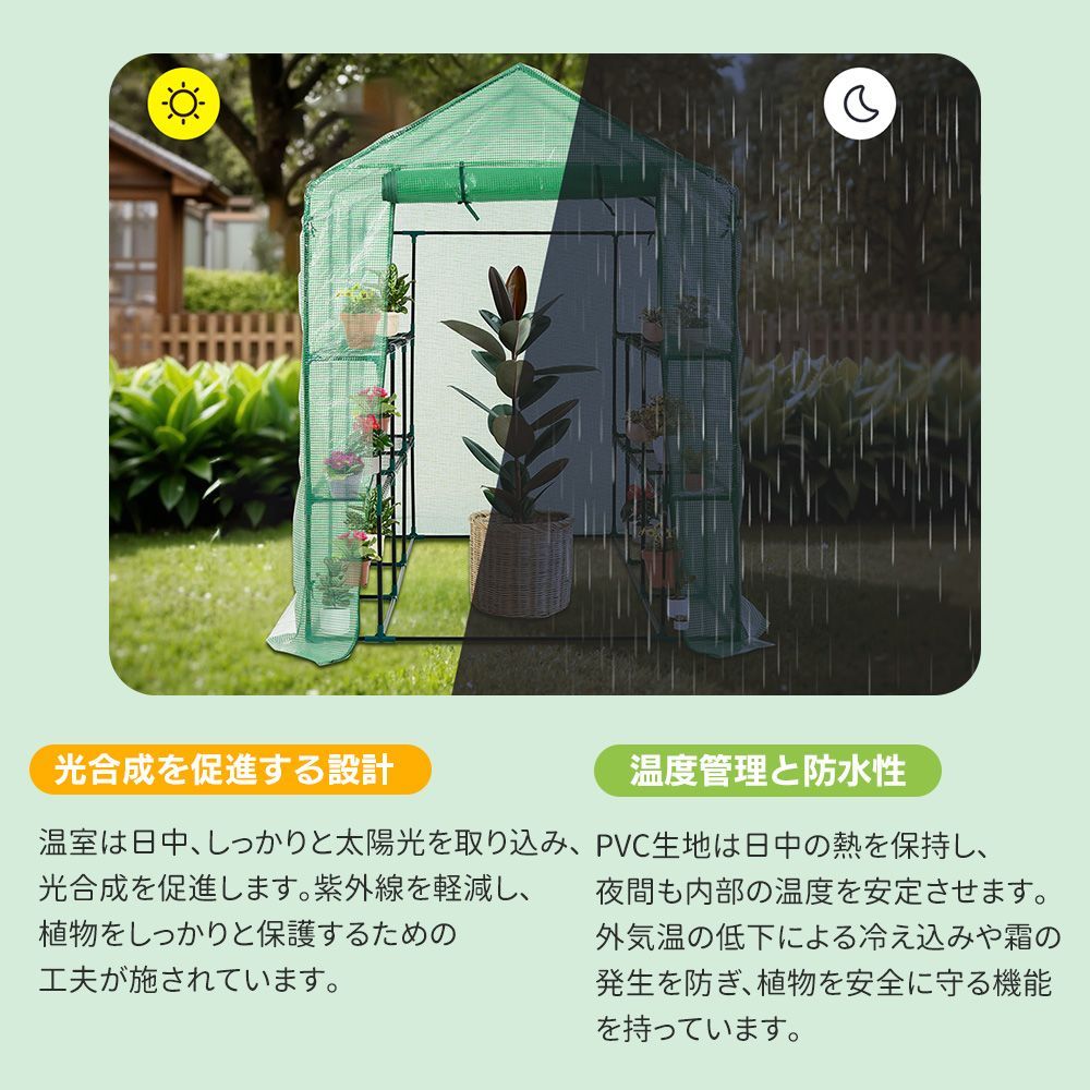 ガーデンハウス フラワーハウス