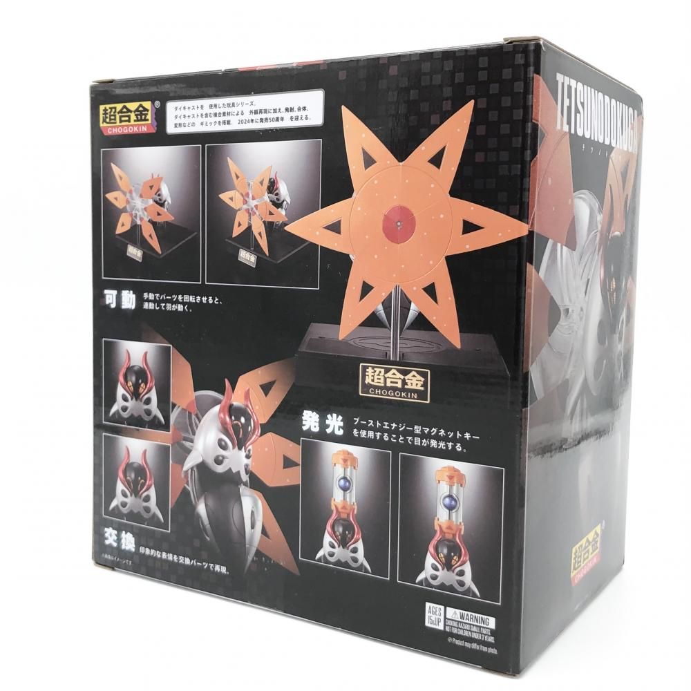 中古】未開封 株式会社ポケモン ポケットモンスターバイオレット 超