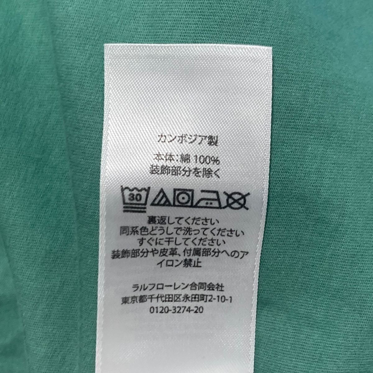 POLObyRalphLauren(ポロラルフローレン) 半袖Tシャツ サイズM