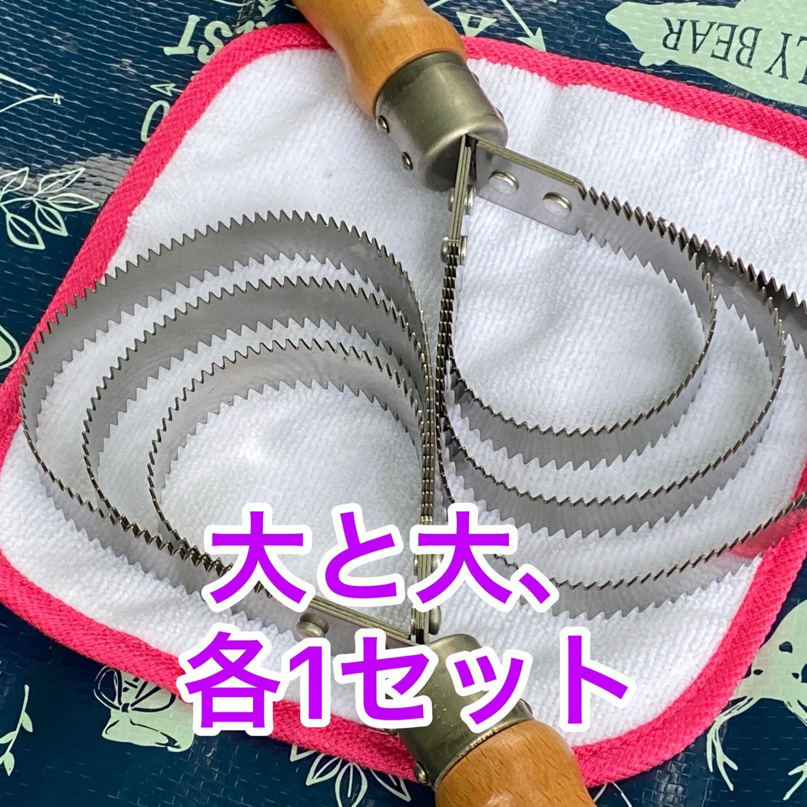 ビックヌケヌケL2本のセット 犬の換毛作業用 金櫛 犬のトリミングにも 大2本で