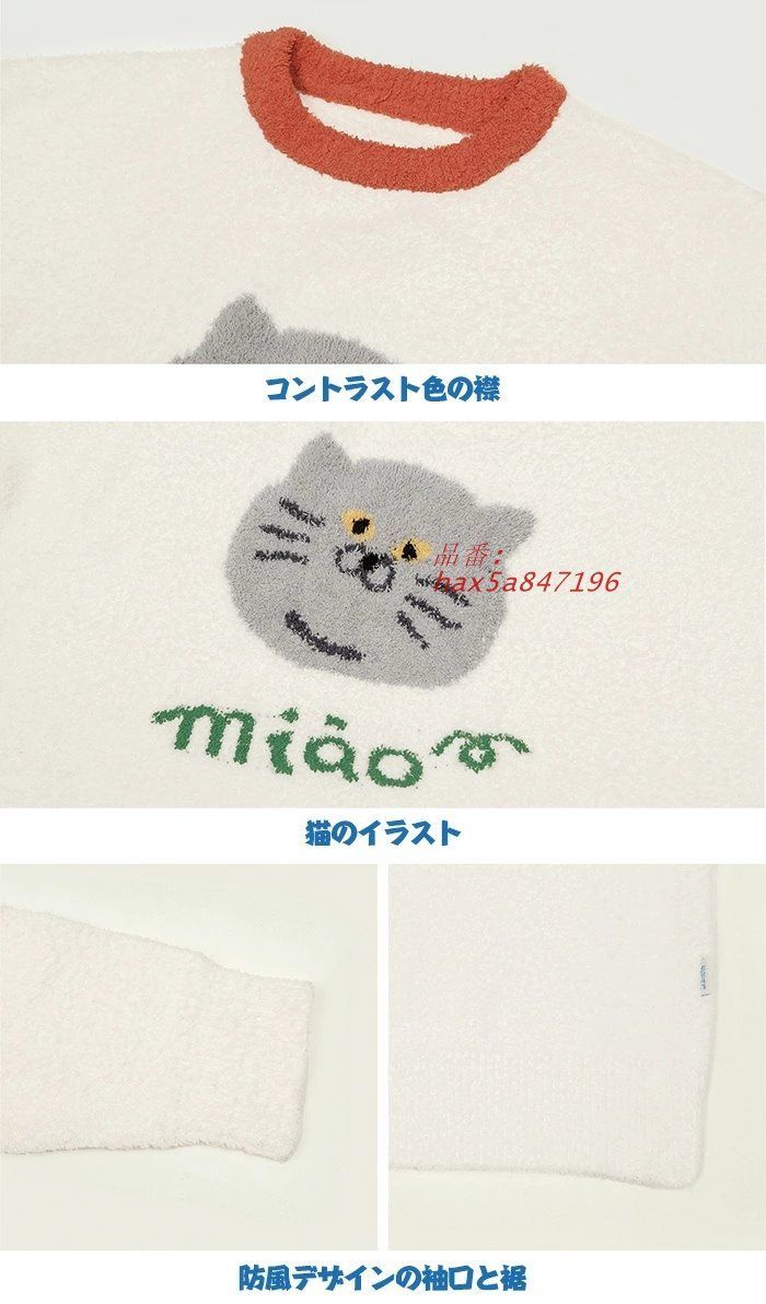 フ暖かい