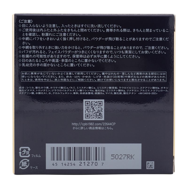 ボーテ プードルトランスパラントｎ