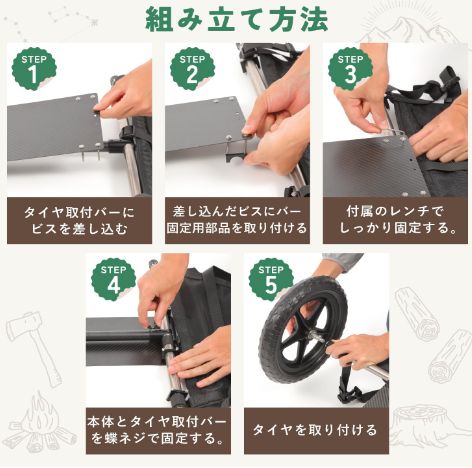 キャンプ 自転車