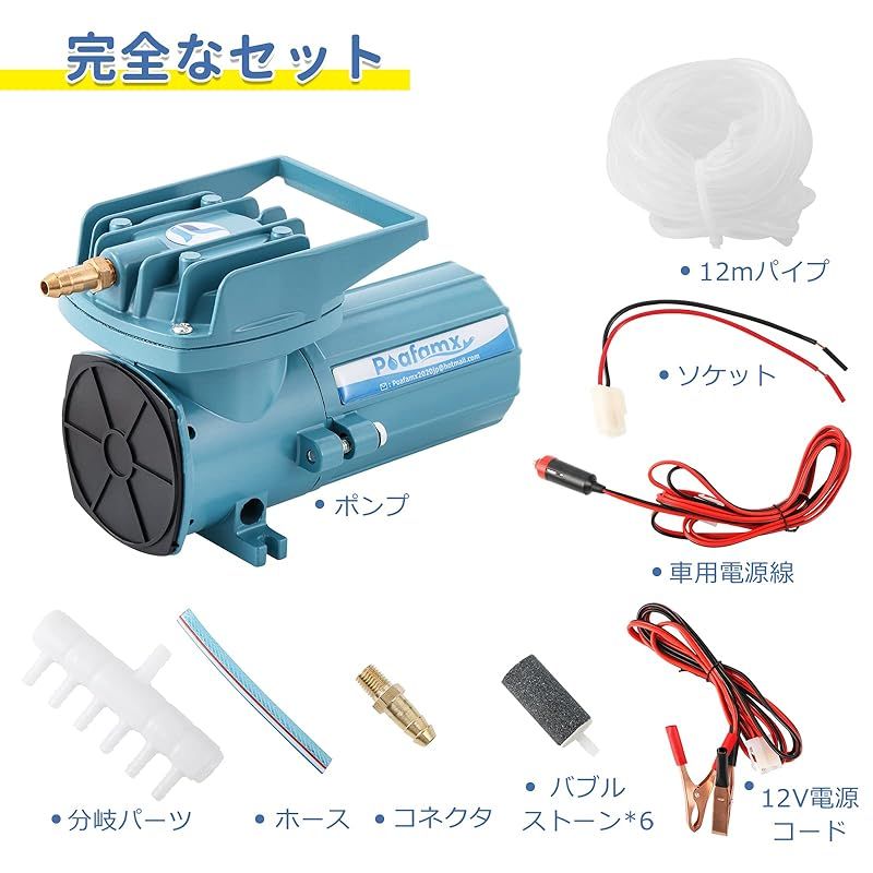 SANSOマグネットポンプ海水用 中古品 マグネットポンプ (ケミカル海水