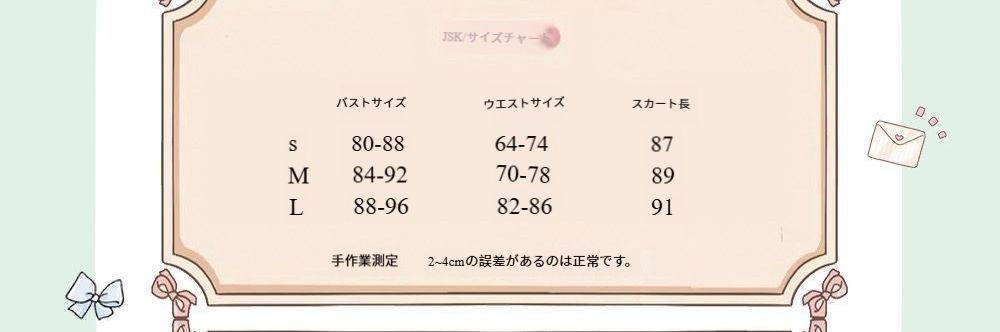 S～XLサイズ lo23