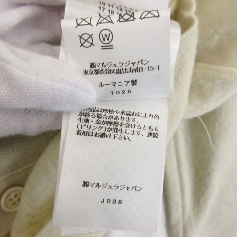 Margiela メゾンマルジェラ