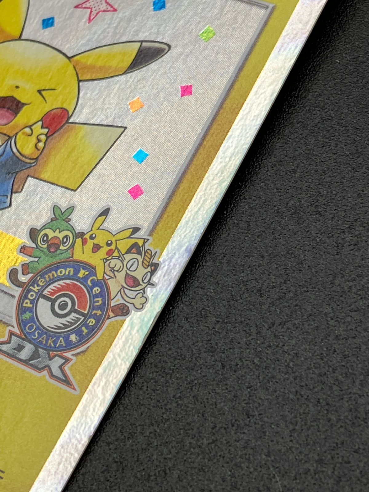 ポケモンカードゲーム ポケカ 漫才ごっこピカチュウ 407/SM-P PR